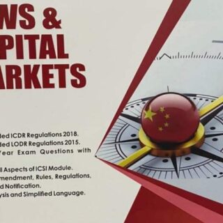 Securities Laws & Capital Markets (CS-Executive) (New Course) For Dec 2021 Exams – 17th Revised Edition 2021 By AJ Publication’s