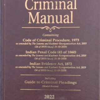 Universal Criminal Manual (Big Size) – 2022 Edition