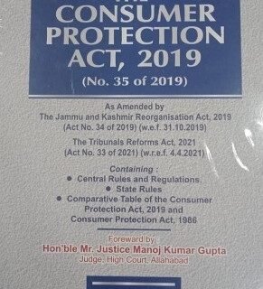 Sweet & Soft Commentaries on The Consumer Protection Act 2019 by Tripathi – 1st Edition 2021