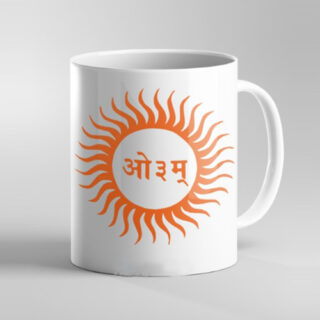 Aum, Mug White Mug Create your Own Brand Coffee Mug