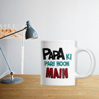 papa ki pari mug desing & print